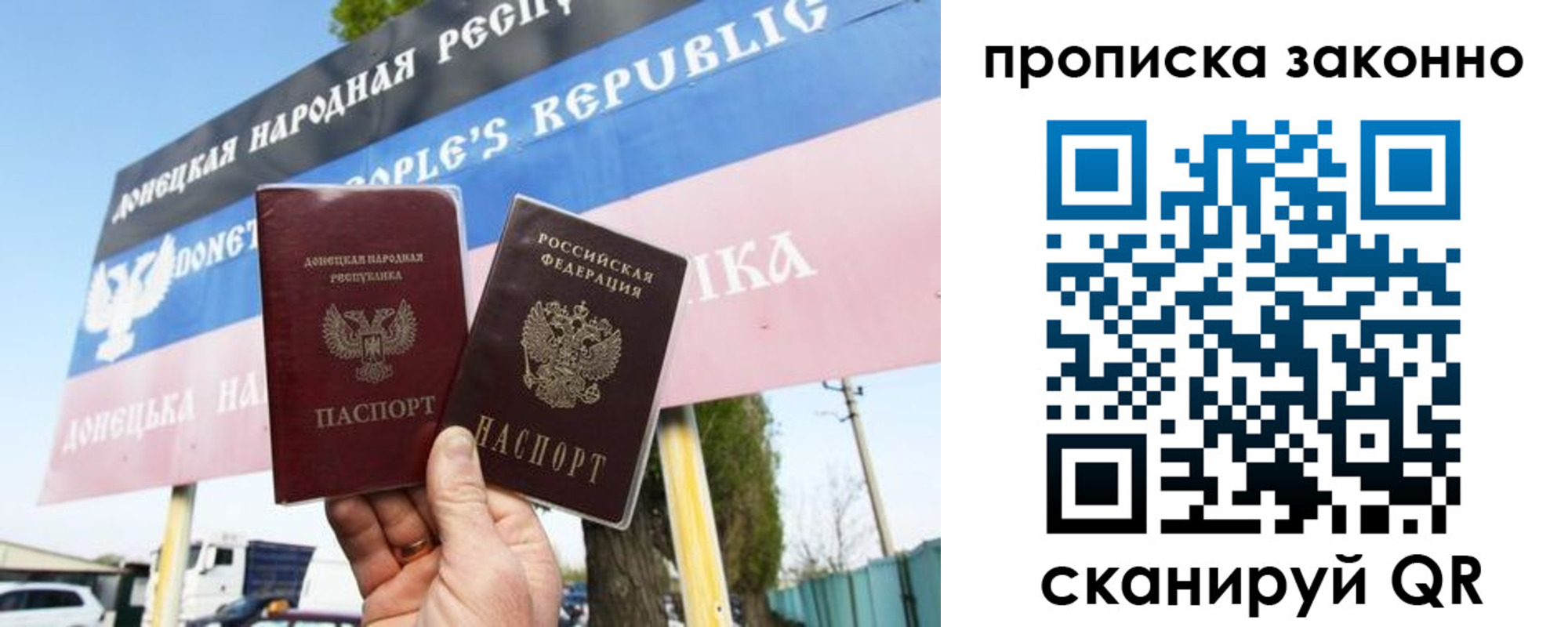 временная регистрация надежно в Таганроге