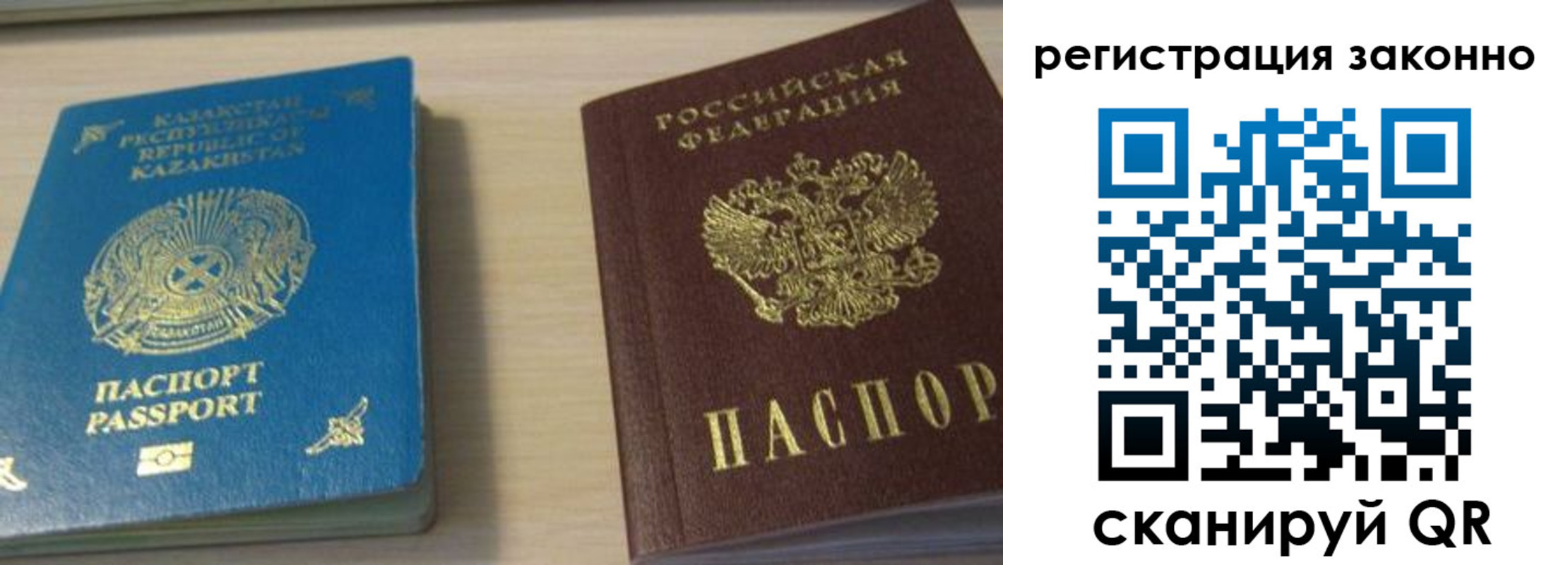 регистрация в Таганроге