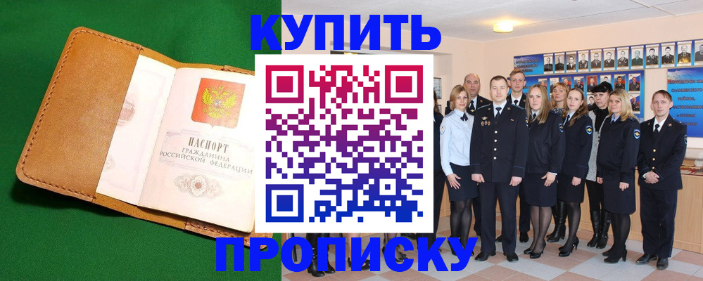 временная регистрация госуслуги в Таганроге