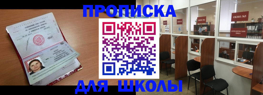 миграционный учет в Таганроге